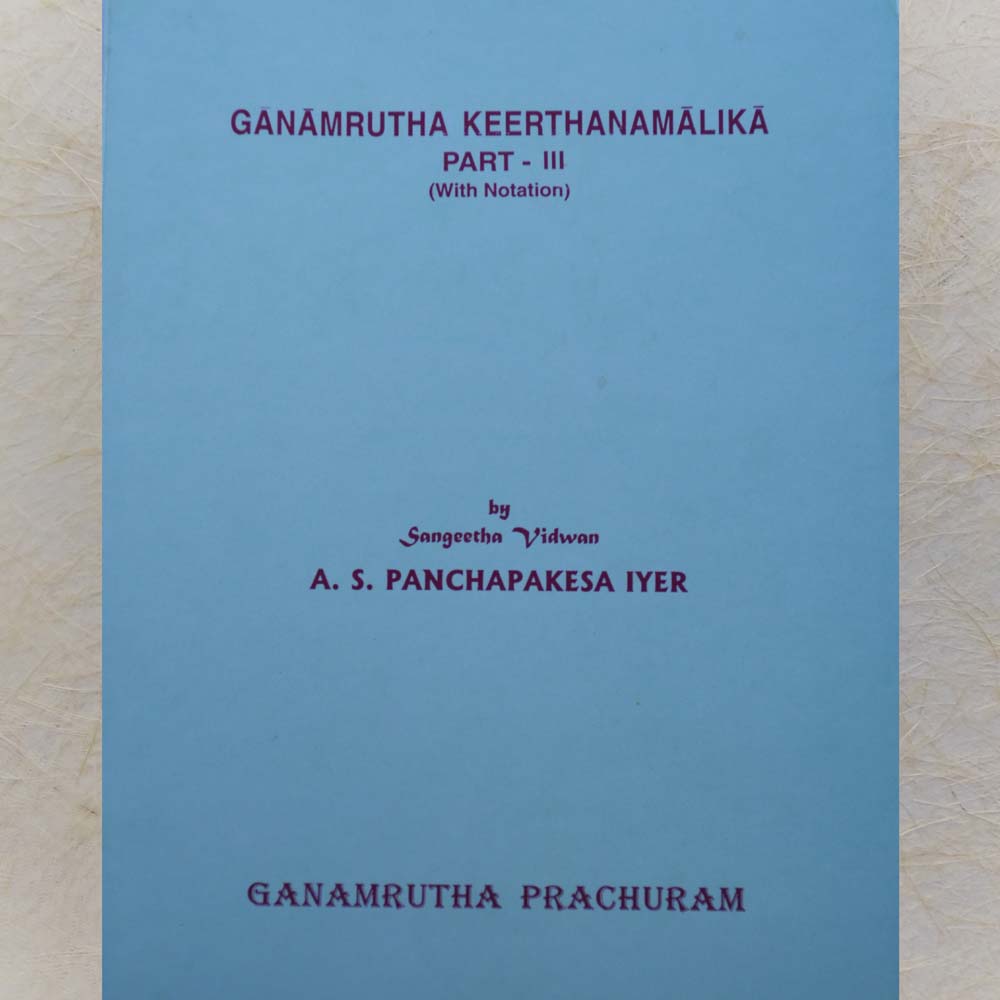 Cover of G?n?m?tha Keerthanam?lika Part - 4 (With Notation) by Sangeetha Vidwan A.S. Panchapakesa Iyer.