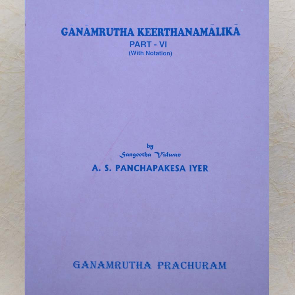 Cover of G?n?m?tha Keerthanam?lika Part - 5 (With Notation) by Sangeetha Vidwan A.S. Panchapakesa Iyer.