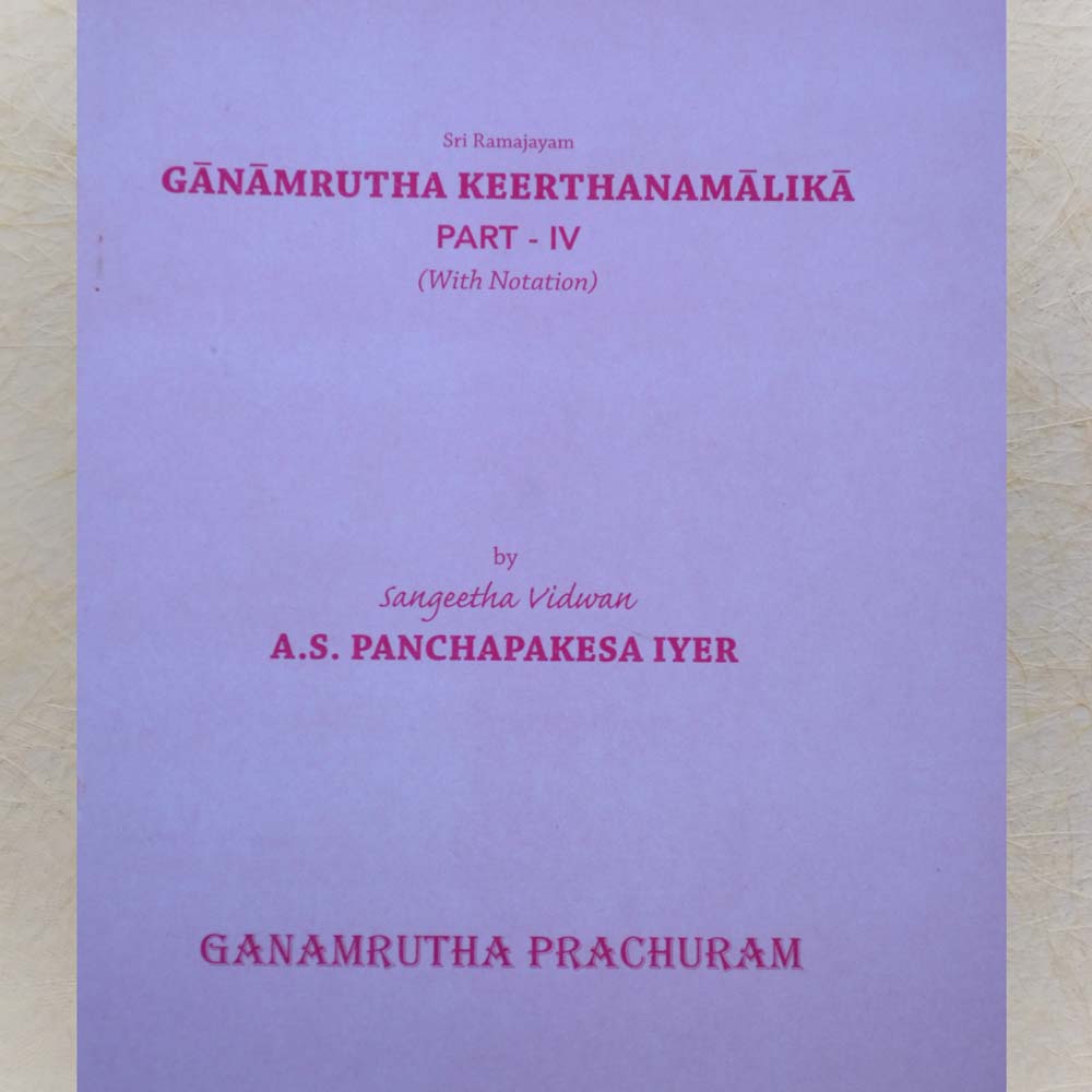 Ganamurtha Keerthanamalika Prat -7