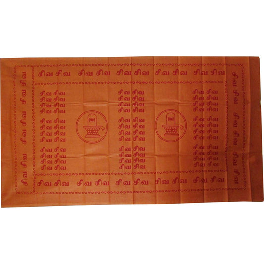 Om Nama Shivaya Printed Shawl – 4 Mulam – Mustard