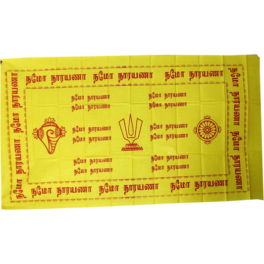 Om Namo Narayanaya Printed Shawl – 4 Mulam – Yellow