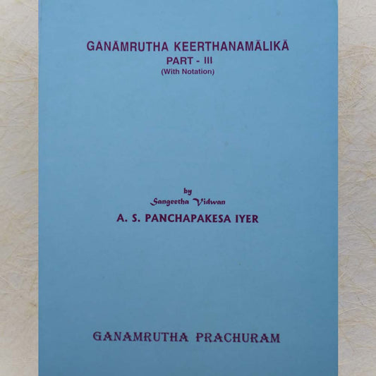 Ganamurtha Keerthanamalika Prat -4