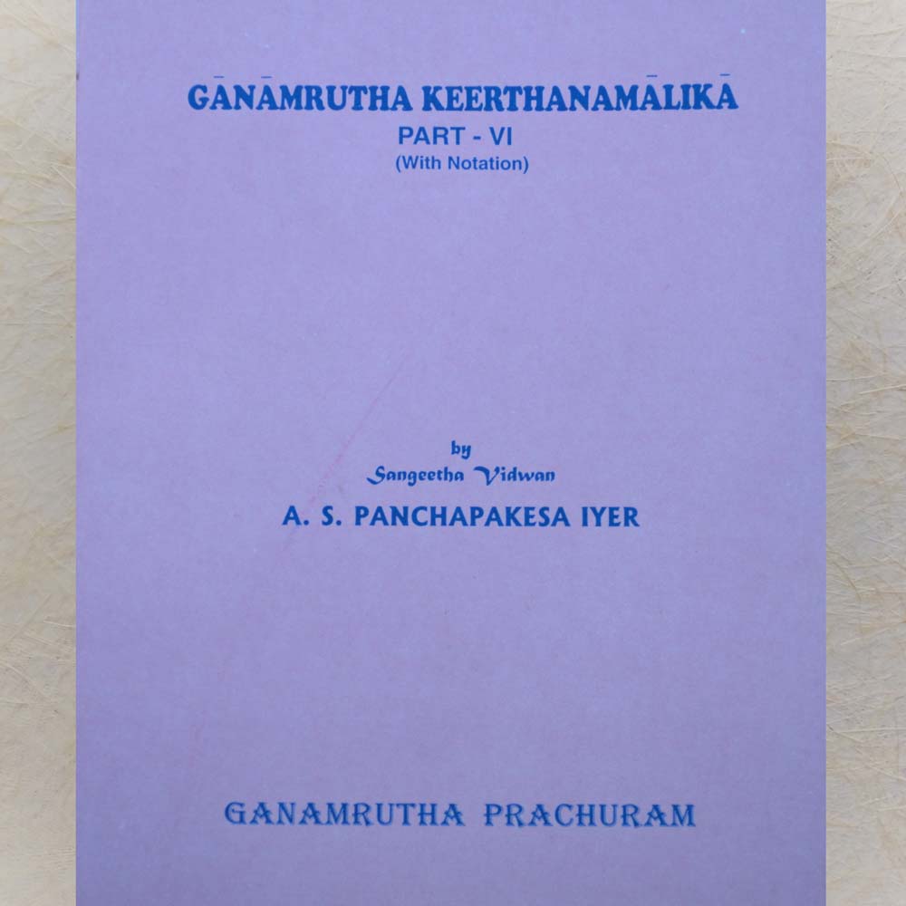 Ganamurtha Keerthanamalika Prat -5
