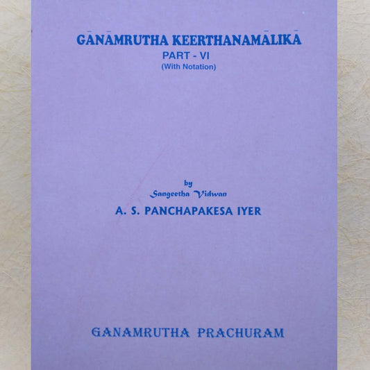 Ganamurtha Keerthanamalika Prat -5