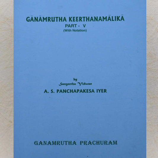 Ganamurtha Keerthanamalika Prat -6